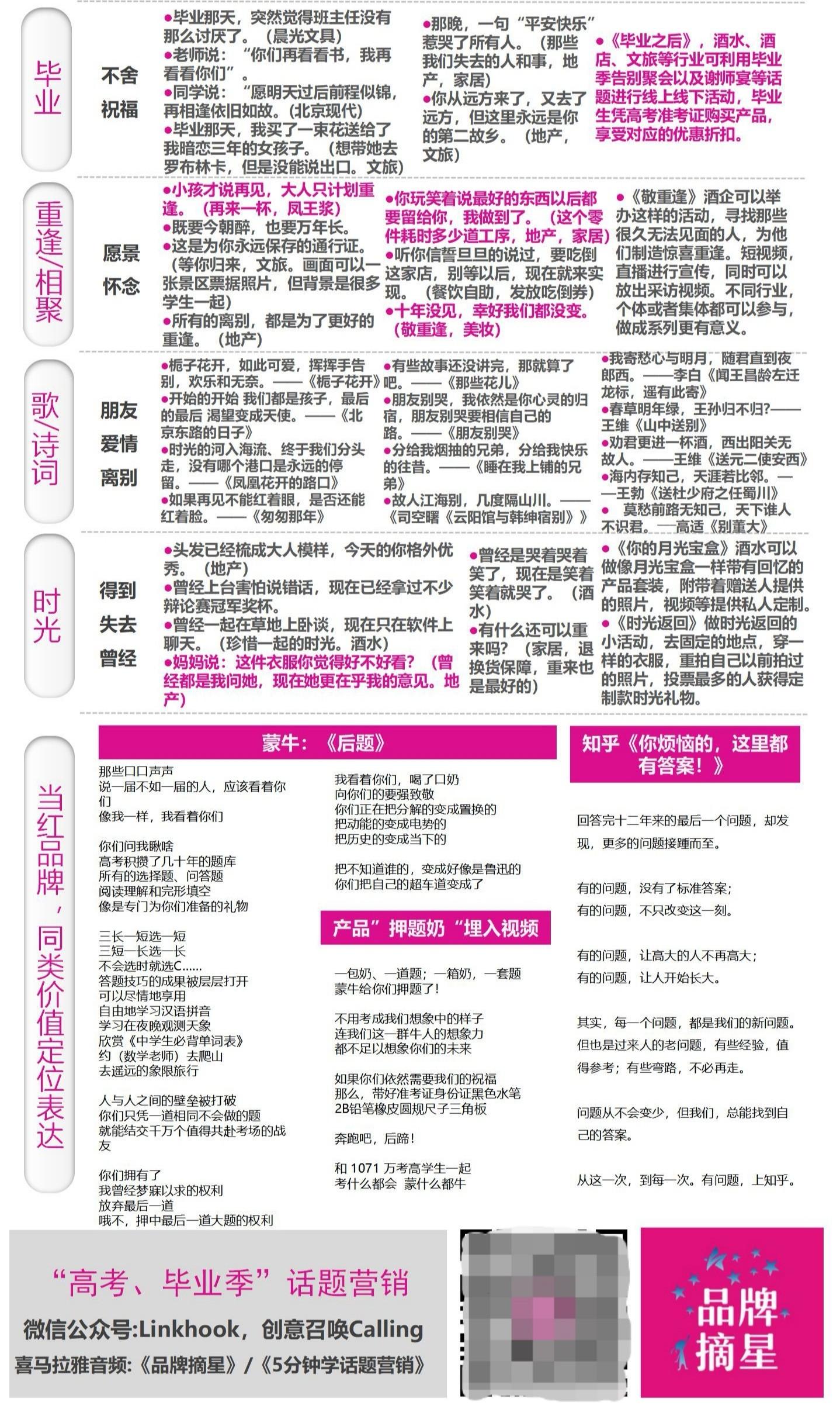 微信图片_20200704221032.jpg