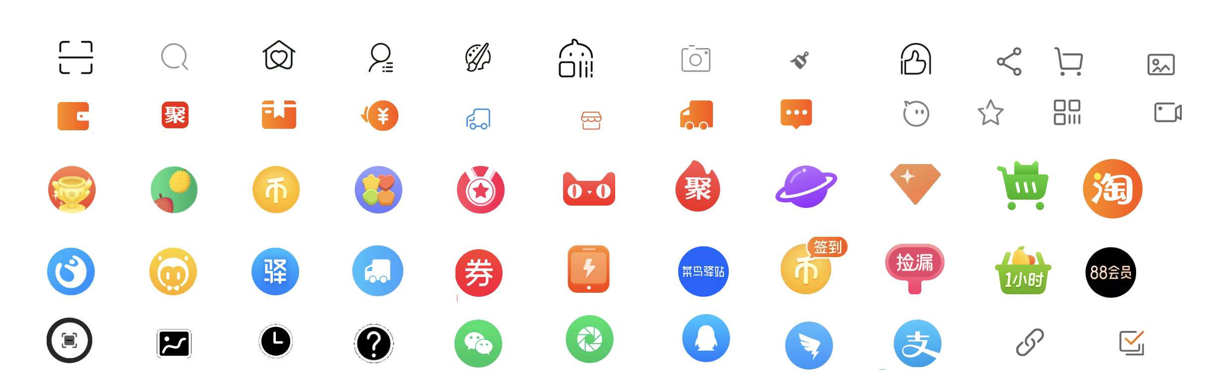 倒推手机淘宝App需求文档PRD