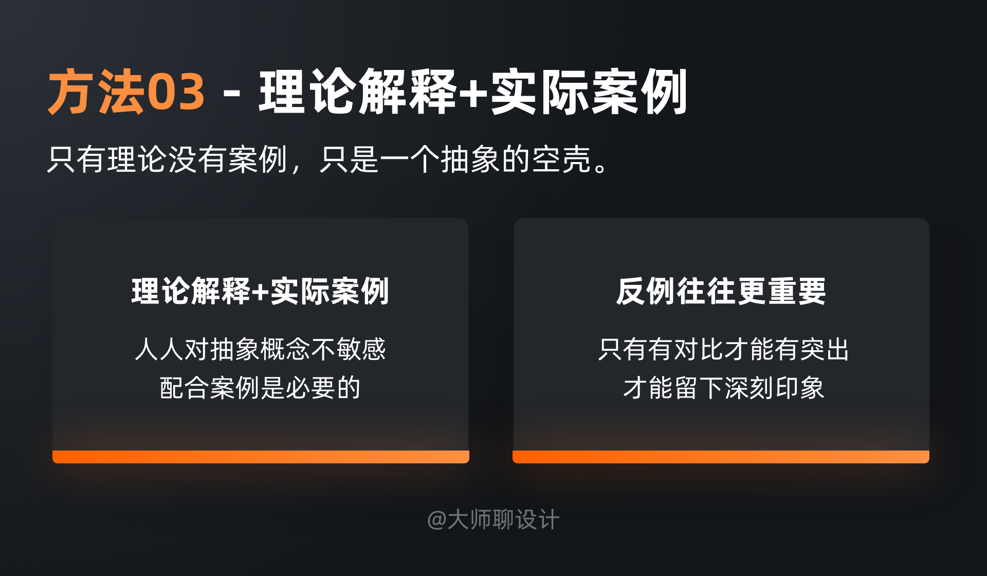 揭秘：怎样写出浏览量10万+的教程类文章