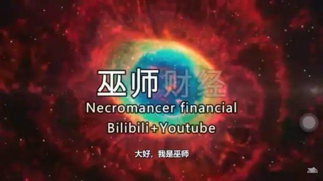 B站的“第三曲线”——知识视频化