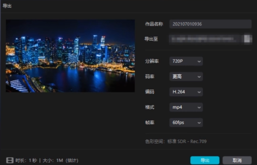 短视频拍摄技巧 | 如何提高视频清晰度？