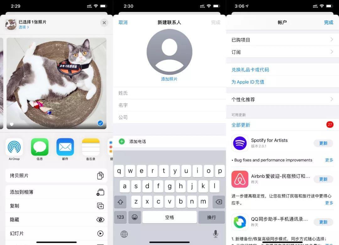设计师必看：iOS 13 体验新特性大盘点