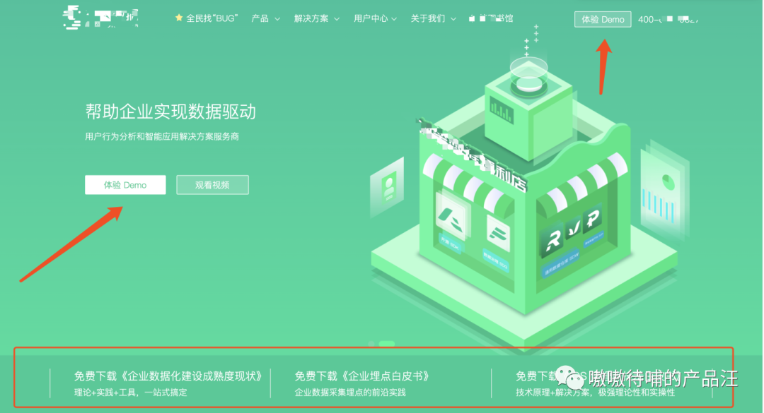 需求挖掘：老司机教你如何获取需求？​