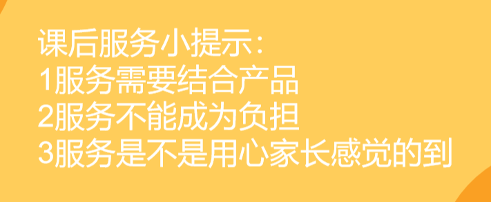 5万名学生转战线上，成功率80%，我们是这么做的