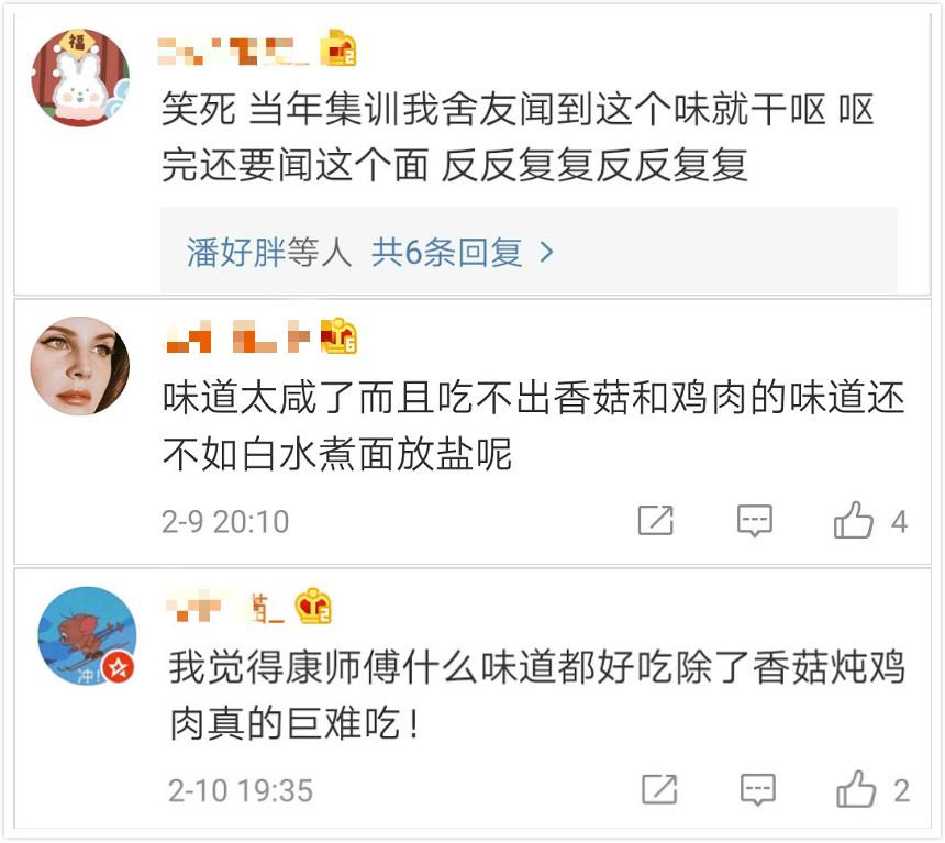 网易严选、康师傅、盒马等疫情营销成功出圈，他们都做对了什么？