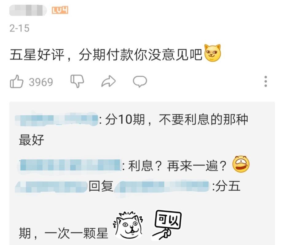 网易严选、康师傅、盒马等疫情营销成功出圈，他们都做对了什么？