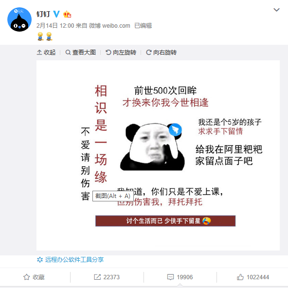 网易严选、康师傅、盒马等疫情营销成功出圈，他们都做对了什么？