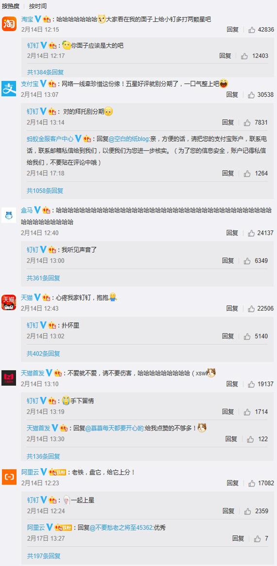 网易严选、康师傅、盒马等疫情营销成功出圈，他们都做对了什么？